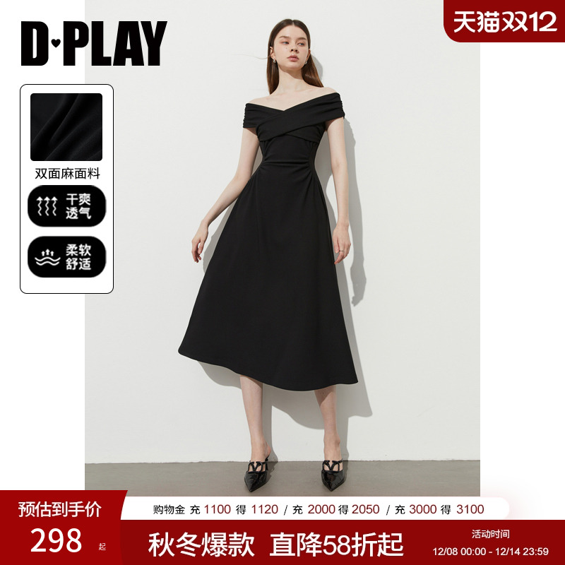 交叉一字肩连衣裙，腰部对称双c分割