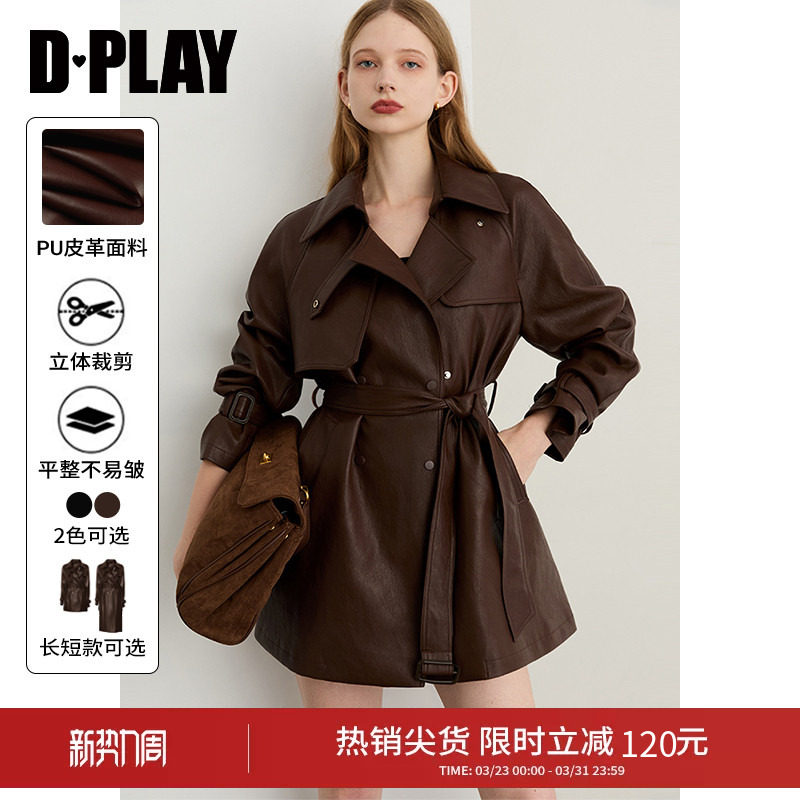 DPLAY2026年春季新款棕色皮衣外套女流行复古短款收腰翻领上衣