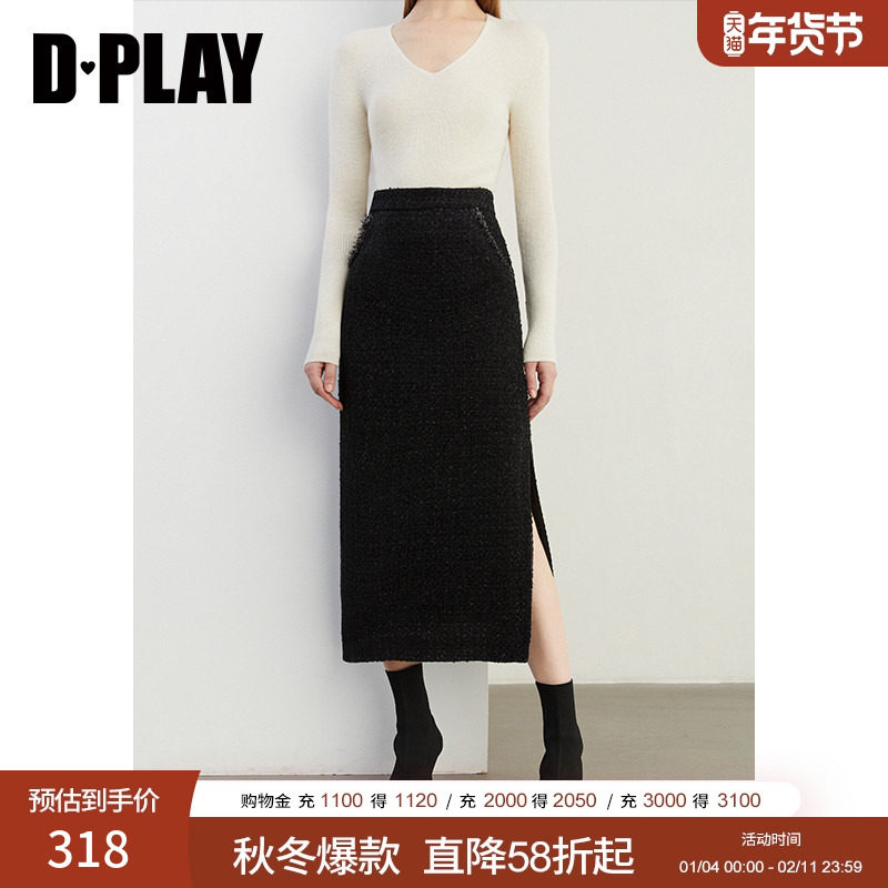 DPLAY2025秋季黑色小香风套装女侧开衩新款粗花呢长款外套半身裙,女装/女士精品,时尚套装,淘宝优惠券,粉丝福利购,淘宝优惠卷