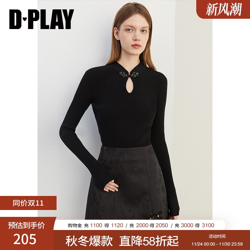 DPLAY一粒扣立领套头针织打底衫