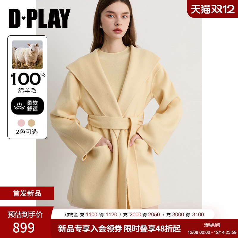 连帽，落肩袖，两侧插袋，本布可拆卸腰带