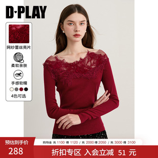 DPLAY羊毛红色针织衫女新款拼接蕾丝修身内搭一字肩上衣2026冬季