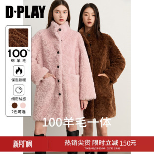 焦糖皮毛一体外套长款 DPLAY 冬季 100%羊毛 女皮草 黑标