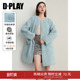 仿皮草外套保暖气质女毛外套 蓝色圆领长款 DPLAY冬季 新款