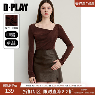 长袖 棕色t恤女独特不对称斜领弹力修身 上衣 新款 DPLAY2025年秋季