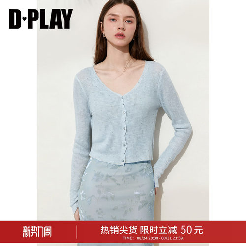 DPLAY蓝色V领修身烫钻针织罩衫