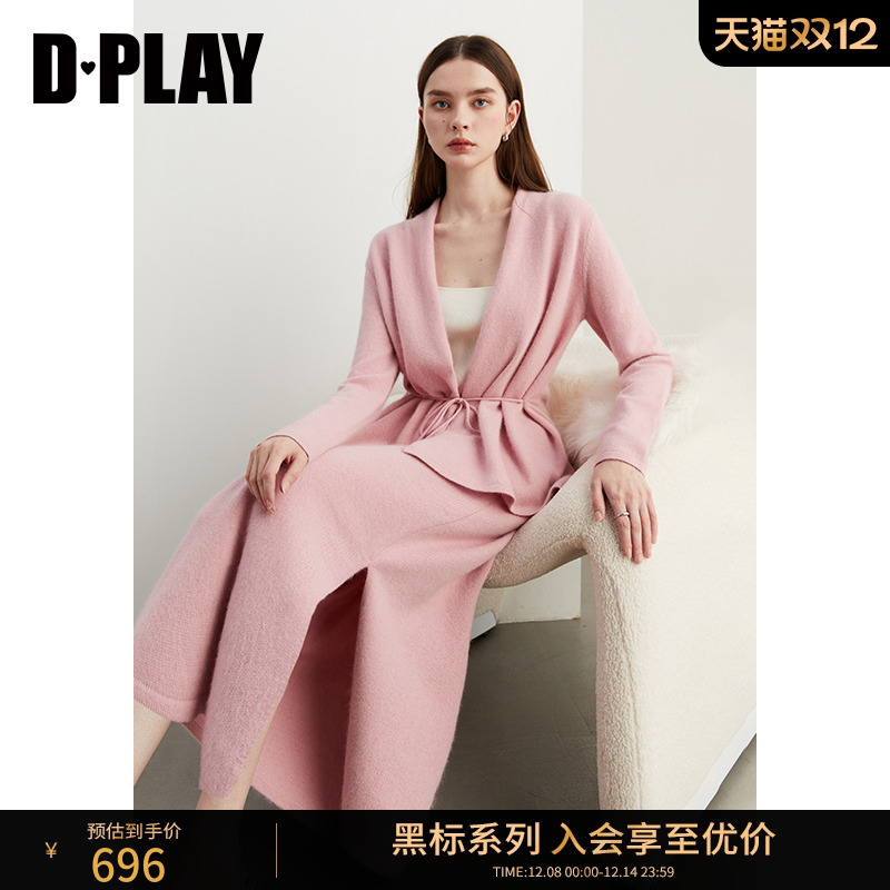 DPLAYv领开衫半裙套装