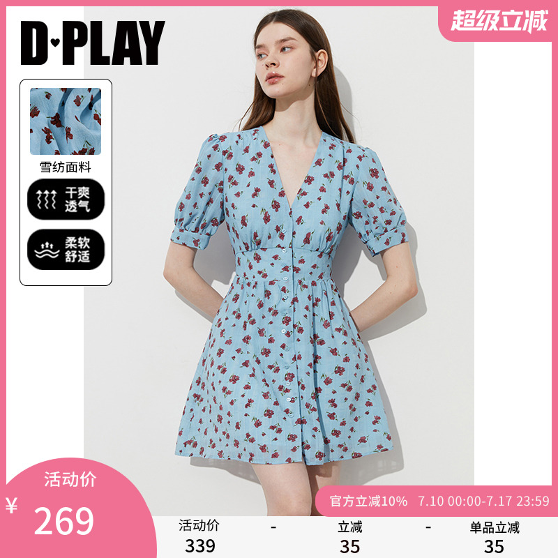 DPLAY【法式茶歇系列】2025年夏季新蓝色连衣裙女法式度假碎