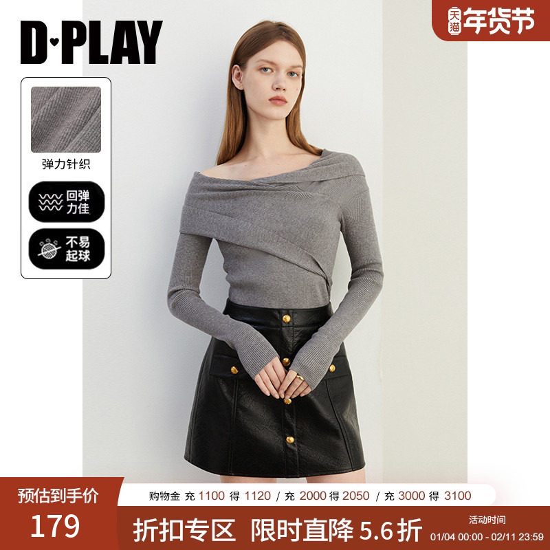 DPLAY秋季气质通勤灰色收腰针织打底衫女上衣毛衫针织衫,女装/女士精品,毛针织衫,淘宝优惠券,粉丝福利购,淘宝优惠卷
