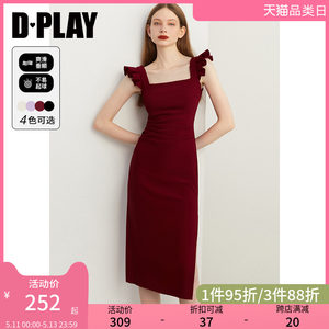 DPLAY复古飞飞袖敬酒服吊带裙