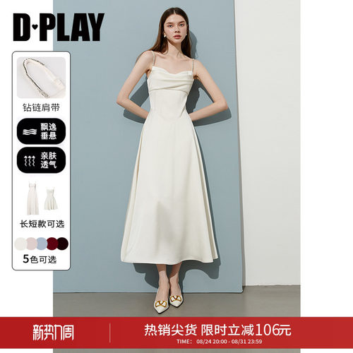 DPLAY白色连衣裙领证小白裙