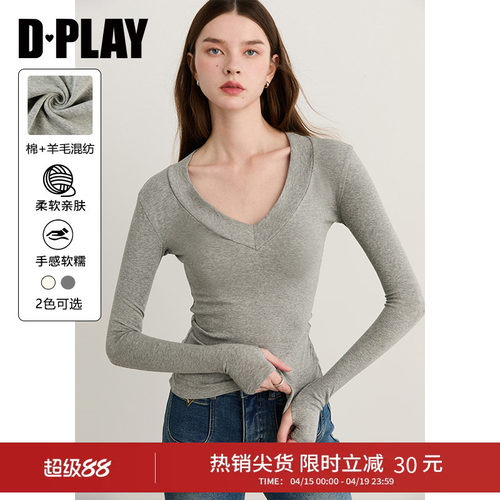 正肩修身版型，弹力针织面料，高弹