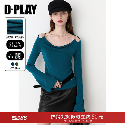 DPLAY蓝色露肩长袖上衣2026秋季新款法式修身设计感气质女士T恤