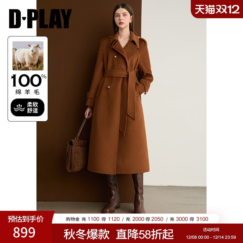 双面呢大衣，翻领，侧插口袋，可拆卸腰带