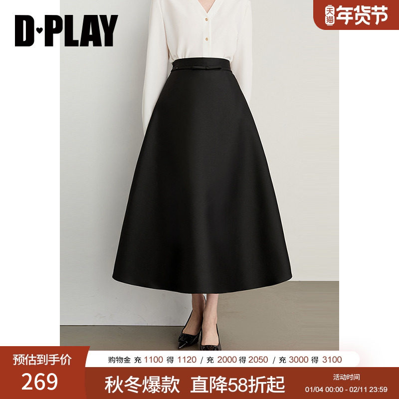 DPLAY2026春季新款黑色半身裙女长款法式气质花苞裙子长裙蓬蓬裙,女装/女士精品,半身裙,淘宝优惠券,粉丝福利购,淘宝优惠卷