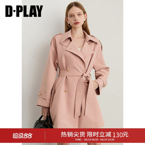 翻领，插肩袖，袖口可调节金属扣