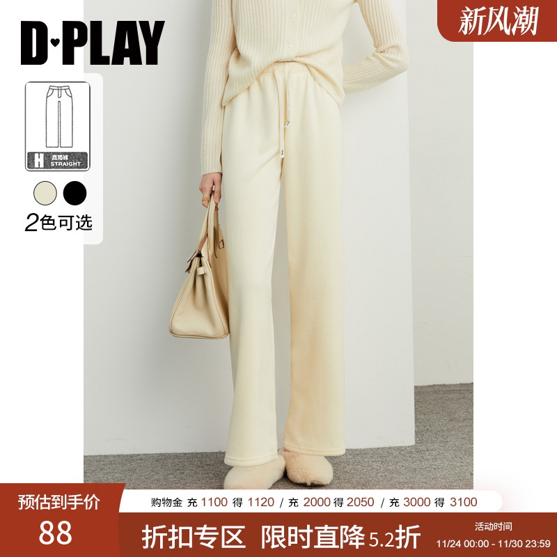 灯芯绒宽松直筒版型高腰直筒裤