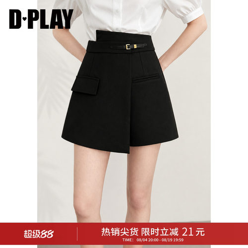 DPLAY黑色A字裙短裙裤