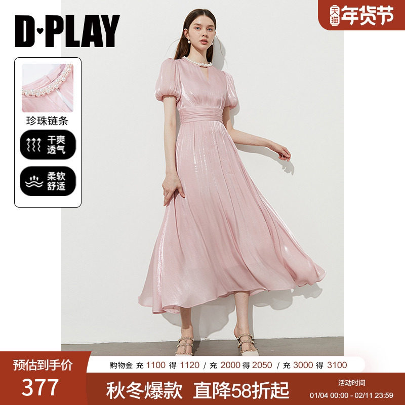 DPLAY【度假系列】2025年夏季新款连衣裙女法式礼服裙子度假长裙,女装/女士精品,连衣裙,淘宝优惠券,粉丝福利购,淘宝优惠卷