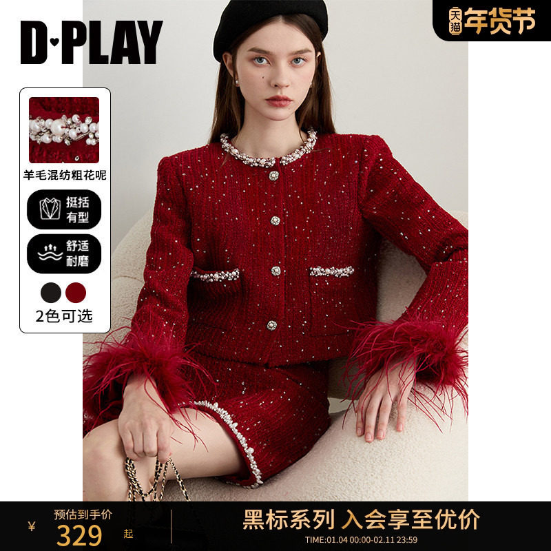 DPLAY【黑标】2025年冬季新款红色外套气质粗花呢新年两件套,女装/女士精品,时尚套装,淘宝优惠券,粉丝福利购,淘宝优惠卷