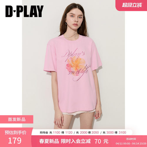 DPLAY【时髦云T系列】2026年夏季粉色T恤女甜美短袖气质上衣
