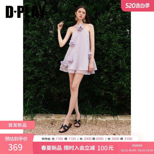 DPLAY紫色可调节挂脖手工花A字连衣裙欧根纱度假2026夏季新款