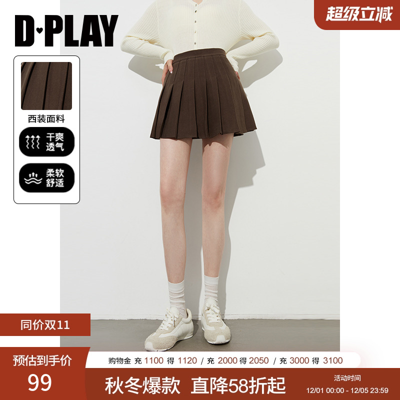 2025年【惠品】夏季新款棕色百褶裙女好看短款jk半身裙短裙半裙