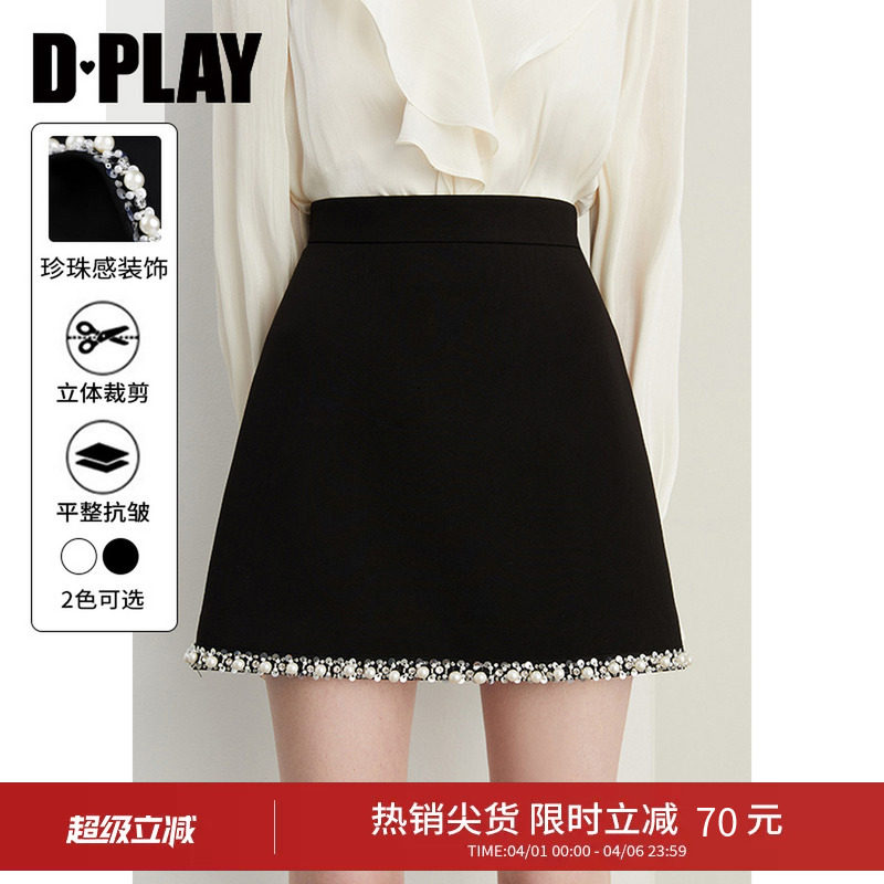DPLAY黑色miu系钉珠短裙2026春季好看高级短款A字半身裙女小黑裙