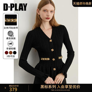 黑标 女含羊毛修身 2025冬季 黑色针织衫 上衣 新款 DPLAY