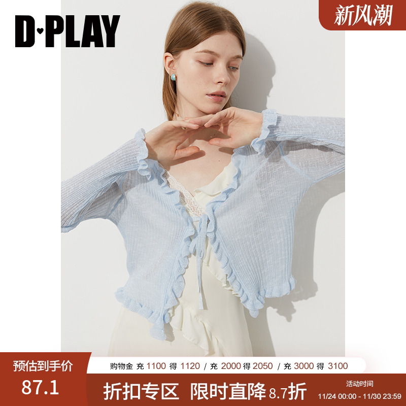 DPLAY拼接木耳边系带开衫