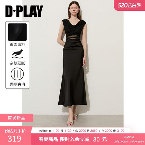 DPLAY黑色一字肩网纱鱼尾连衣裙