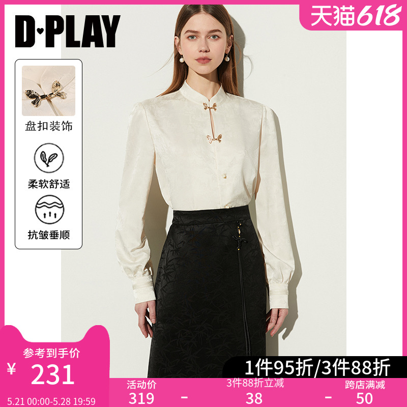 DPLAY2024新款白色新中式上衣长袖盘扣国风春日女士衬衫-封面