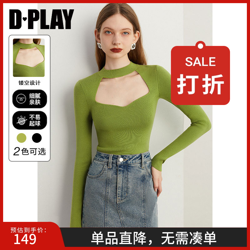 DPLAY半高领镂空锁骨针织衫