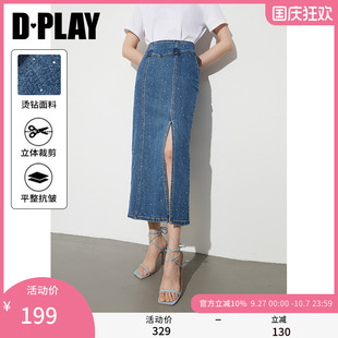 DPLAY2025年春季 藍色半身裙女款 流行氣質(zhì)長款 牛仔裙子長裙 新款