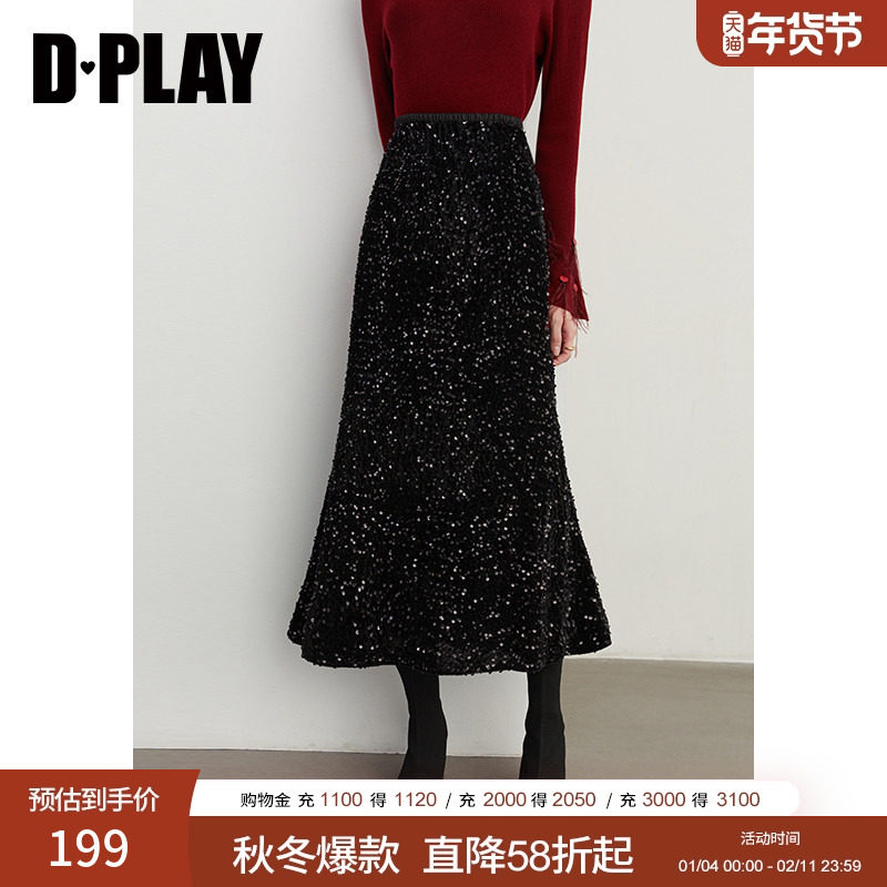 DPLAY【惠品】2025年秋季法式黑色半身裙女亮片丝绒裙鱼尾裙长裙