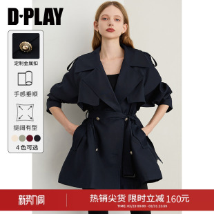 含腰带收腰短款 藏青色风衣外套女时尚 大衣 新款 DPLAY2026年春季