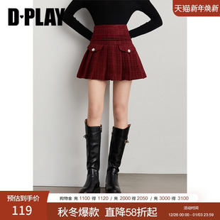 红色法式 2025年秋季 高腰气质百褶半身裙女红色短裙 惠品 DPLAY
