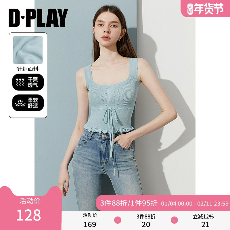 DPLAY2025年夏季新款蓝色针织吊带女花边肩带热辣修身冰麻背心