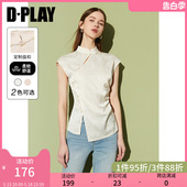 汉服衬衫 白色立领短袖 国风衬衣女 气质上衣唐装 DPLAY2024夏新中式