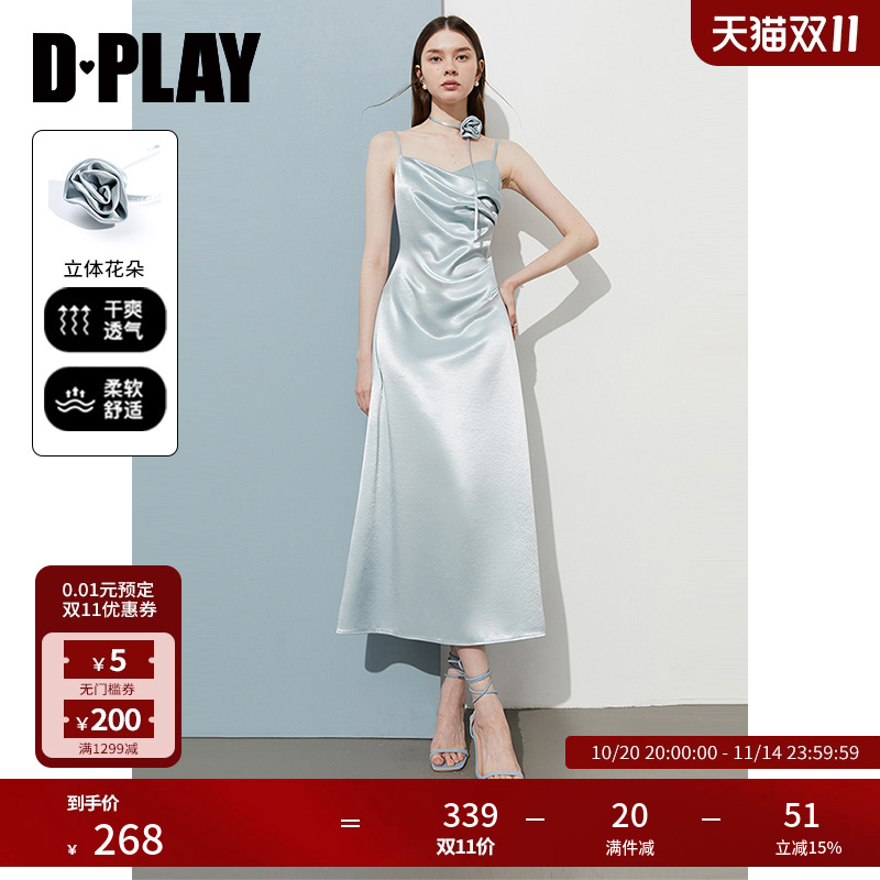 DPLAY【高光缪斯系列】2025秋季新款蓝色吊带连衣裙女缎面裙子