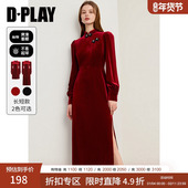 红色新中式 DPLAY秋季 新款 丝绒立领国风旗袍裙敬酒服礼服裙连衣裙