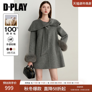 100羊毛气质高级双面呢子大衣 灰色外套女短款 DPLAY2025年冬季 新款