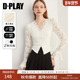 镂空小衫 DPLAY 法式 蕾丝女上衣白色磨毛打底衫 惠品 2025秋季