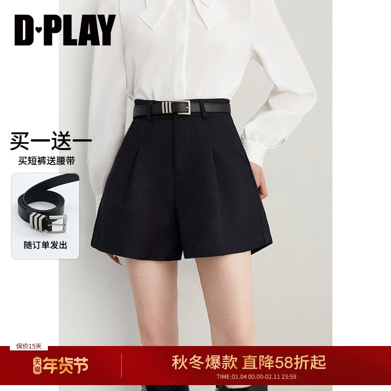 DPLAY【惠品】2025春季新款藏青色短裤女休闲好看流行西装裤子,女装/女士精品,休闲裤,淘宝优惠券,粉丝福利购,淘宝优惠卷