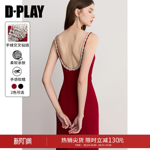 DPLAY红色冬季开叉吊带礼服裙
