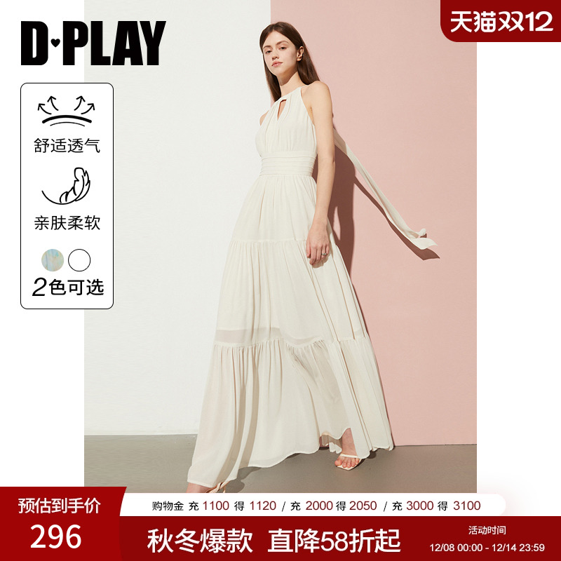 DPLAY度假风吊带裙连衣裙