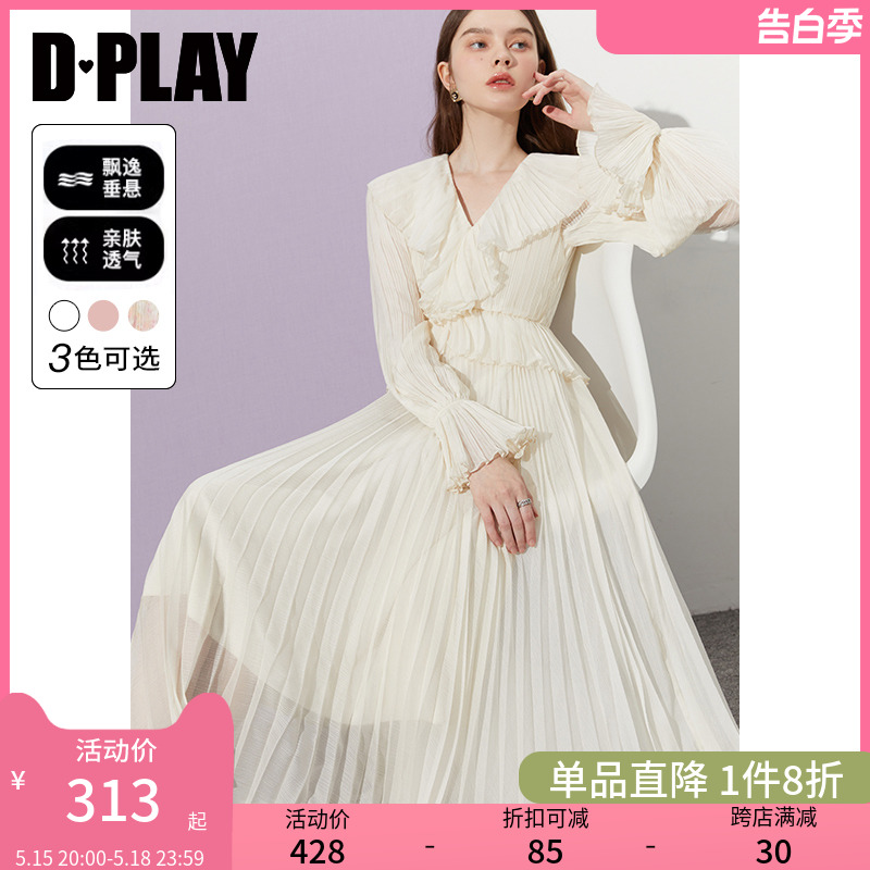 DPLAY【黑标】春温柔仙女气质奶油杏压褶长袖大摆度假连衣裙