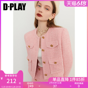 DPLAY女装 小香风定制藤花扣泡泡糖粉直角肩粗花呢短外套套装 经典