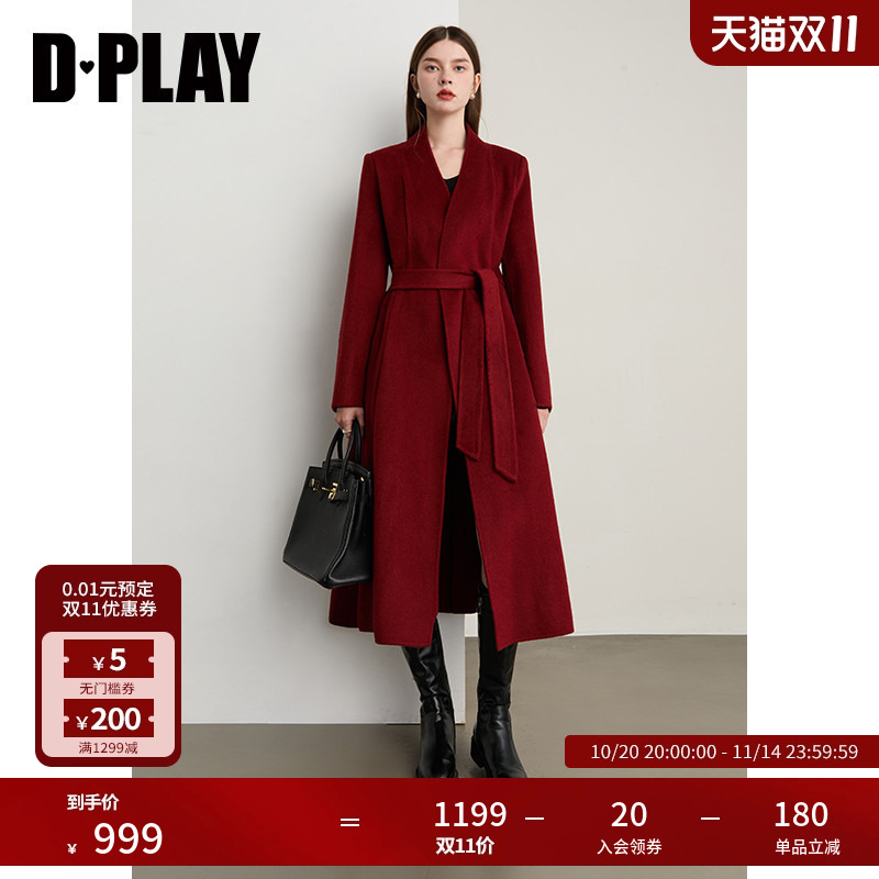 双面呢大衣,正肩,内含顺色垫肩