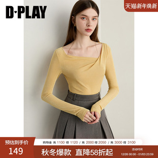 女气质洋气多巴胺时尚 黄色小衫 收腰上衣 新款 DPLAY2026年春季